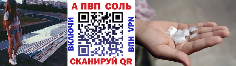 A-PVP СК  Гусиноозёрск 