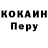 COCAIN Колумбийский ShArP 13