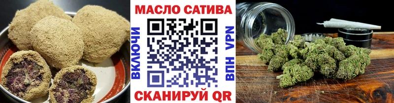 Еда ТГК марихуана  даркнет формула  Гусиноозёрск 