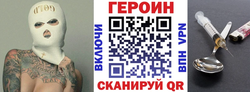 Героин гречка  Гусиноозёрск 