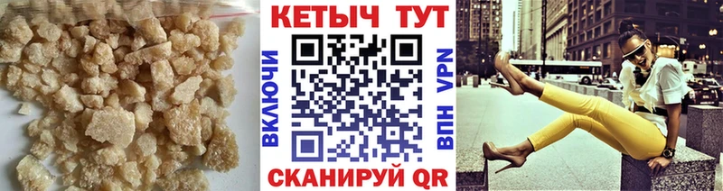 Кетамин ketamine  Гусиноозёрск 