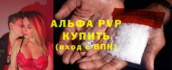 кокаин премиум Абаза