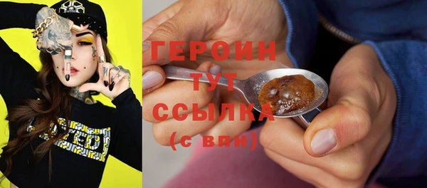 МДМА Сатка