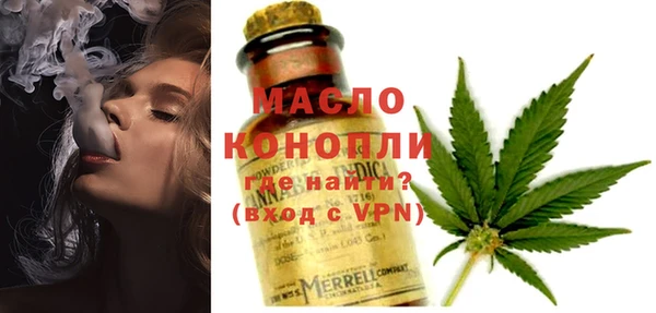 mdma Саяногорск