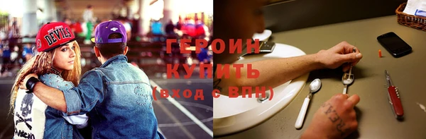 кристаллы Абинск