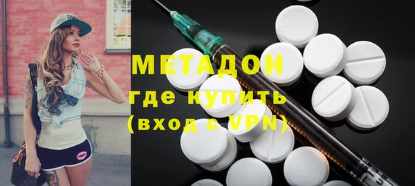 кокаин премиум Абаза