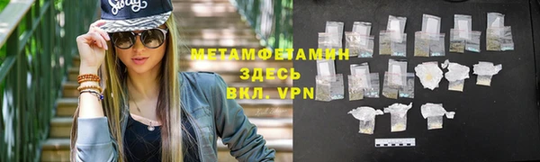 mdma Саяногорск