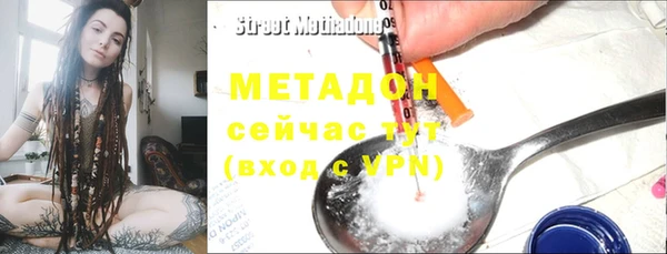 МДМА Сатка