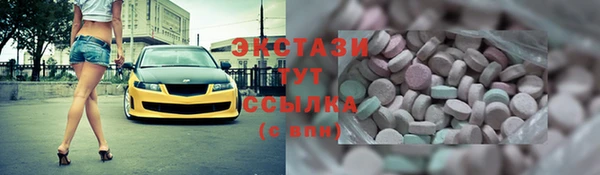 кокаин премиум Абаза