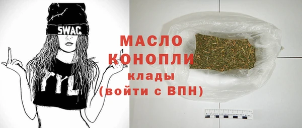 МДМА Сатка