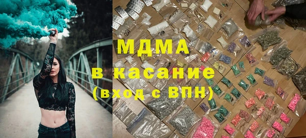 кристаллы Абинск