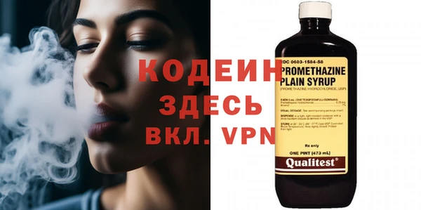 mdma Саяногорск