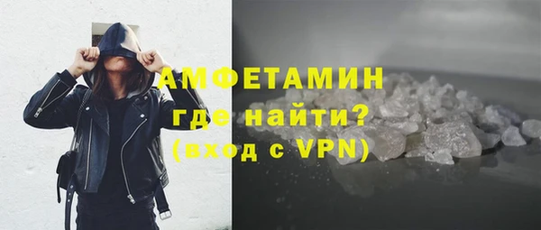 метамфетамин Сафоново
