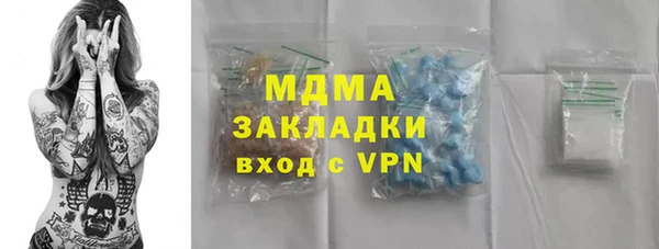 альфа пвп Абдулино