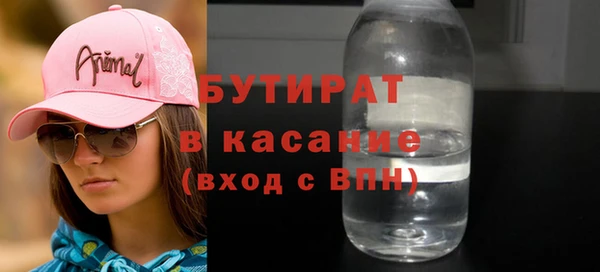 кристаллы Абинск