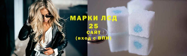 МДМА Сатка