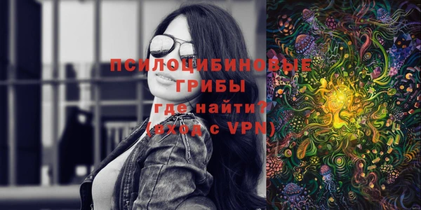 МДМА Сатка