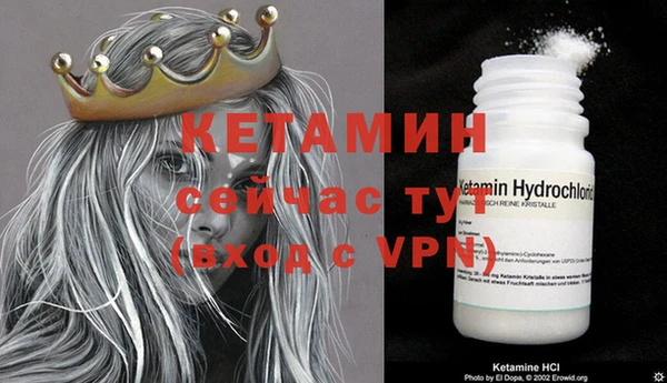 кристаллы Абинск