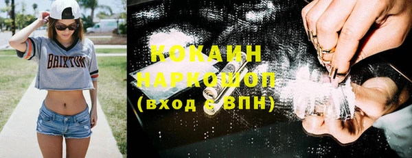 кристаллы Абинск