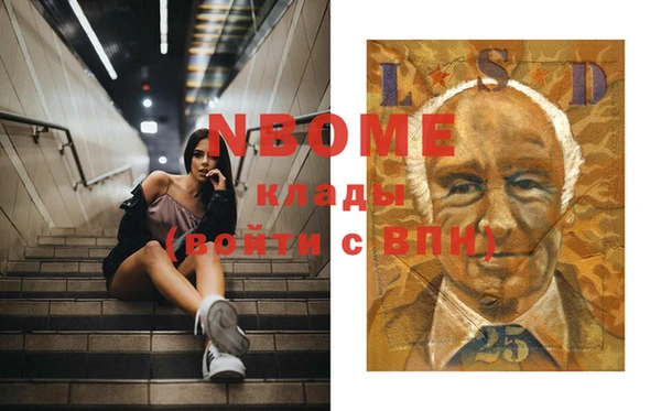 сатива Алексин