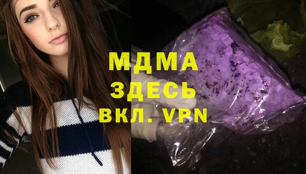 кристаллы Абинск