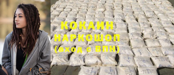 кокаин премиум Абаза