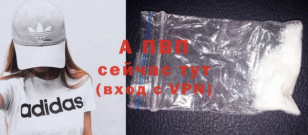 кокаин премиум Абаза