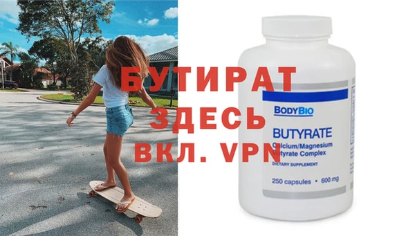 кокаин премиум Абаза