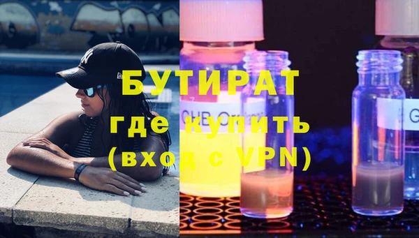 кокаин премиум Абаза