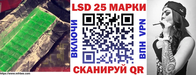 купить наркотик  Гусиноозёрск  LSD-25 экстази ecstasy 
