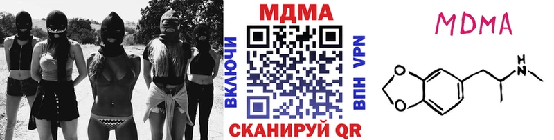 МДМА crystal Гусиноозёрск