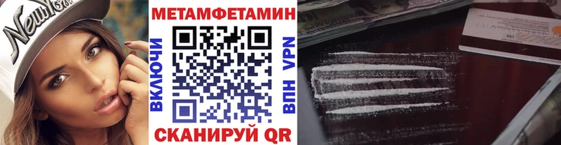 дарк нет какой сайт Гусиноозёрск МЕТАМФЕТАМИН витя сколько стоит