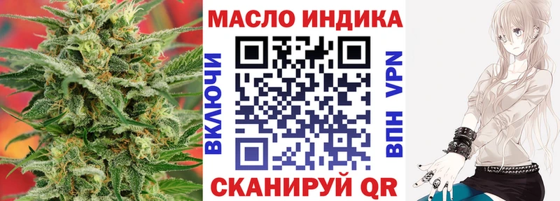 купить наркоту  Гусиноозёрск  ТГК THC oil 